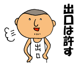 This is Deguchi sticker #13153325