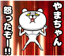 Sticker of mountain-chan sticker #13153330