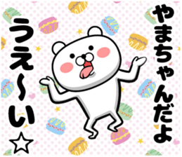 Sticker of mountain-chan sticker #13153332