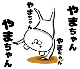 Sticker of mountain-chan sticker #13153335