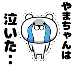 Sticker of mountain-chan sticker #13153341