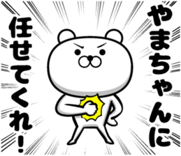 Sticker of mountain-chan sticker #13153346