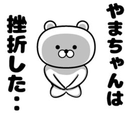 Sticker of mountain-chan sticker #13153352