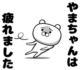 Sticker of mountain-chan sticker #13153353