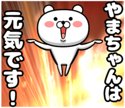 Sticker of mountain-chan sticker #13153358