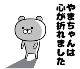 Sticker of mountain-chan sticker #13153360