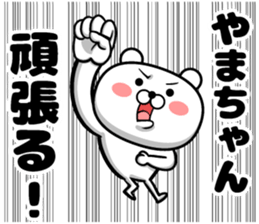 Sticker of mountain-chan sticker #13153361