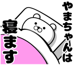 Sticker of mountain-chan sticker #13153365