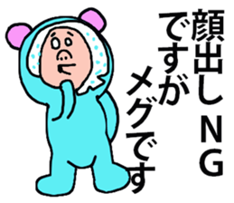 MEG STICKER sticker #13153367