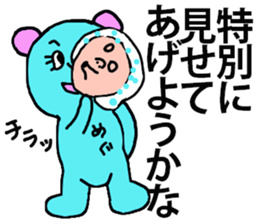 MEG STICKER sticker #13153368