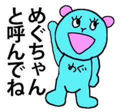 MEG STICKER sticker #13153374