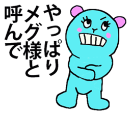 MEG STICKER sticker #13153375