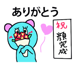 MEG STICKER sticker #13153376