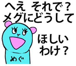 MEG STICKER sticker #13153377