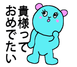 MEG STICKER sticker #13153378