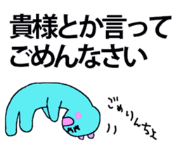 MEG STICKER sticker #13153379