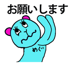 MEG STICKER sticker #13153382