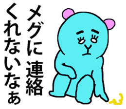 MEG STICKER sticker #13153384