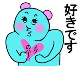 MEG STICKER sticker #13153386