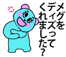 MEG STICKER sticker #13153389