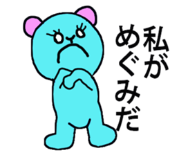 MEG STICKER sticker #13153390