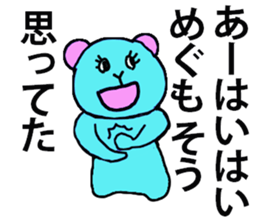 MEG STICKER sticker #13153392