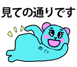 MEG STICKER sticker #13153394