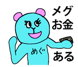 MEG STICKER sticker #13153395