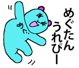 MEG STICKER sticker #13153396