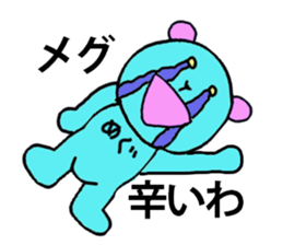 MEG STICKER sticker #13153397