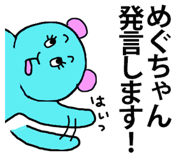 MEG STICKER sticker #13153399