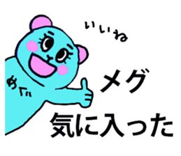 MEG STICKER sticker #13153401