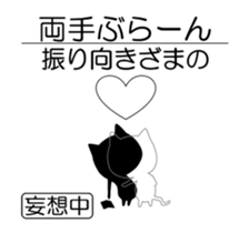 Cat of the Silhouette 2 sticker #13153491