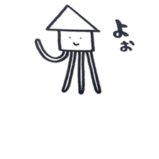 squid sticker is easy to use sticker #13153593