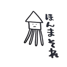 squid sticker is easy to use sticker #13153597
