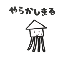 squid sticker is easy to use sticker #13153598