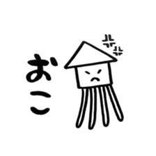 squid sticker is easy to use sticker #13153599