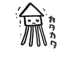 squid sticker is easy to use sticker #13153603