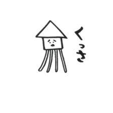 squid sticker is easy to use sticker #13153604