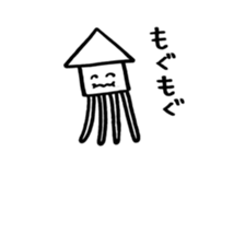 squid sticker is easy to use sticker #13153610