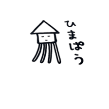 squid sticker is easy to use sticker #13153612