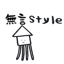 squid sticker is easy to use sticker #13153615