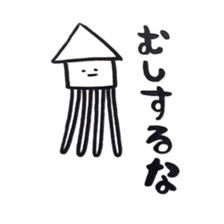 squid sticker is easy to use sticker #13153617