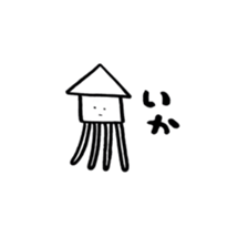 squid sticker is easy to use sticker #13153619