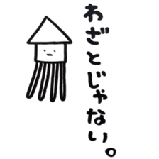 squid sticker is easy to use sticker #13153622