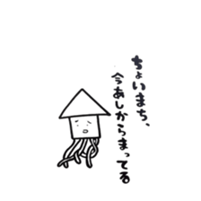 squid sticker is easy to use sticker #13153623