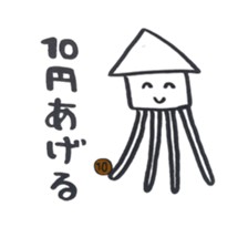 squid sticker is easy to use sticker #13153624