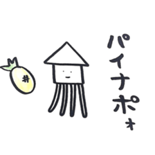 squid sticker is easy to use sticker #13153626