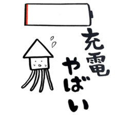 squid sticker is easy to use sticker #13153627