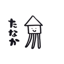squid sticker is easy to use sticker #13153628